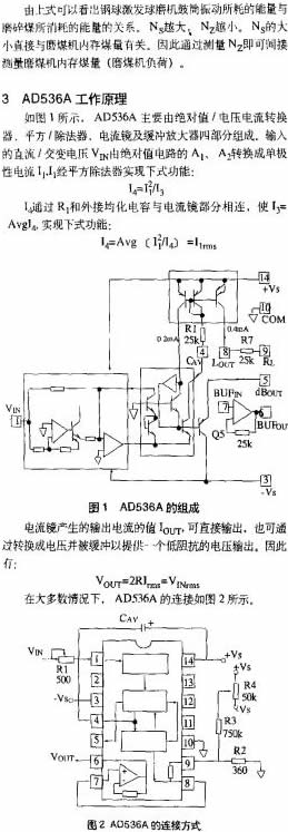 球磨機(jī),雷蒙磨,雷蒙磨粉機(jī),雷蒙磨配件 球磨機(jī),雷蒙磨,雷蒙磨粉機(jī),雷蒙磨配件