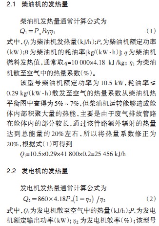 風(fēng)機(jī)顆粒機(jī) 風(fēng)機(jī)顆粒機(jī)