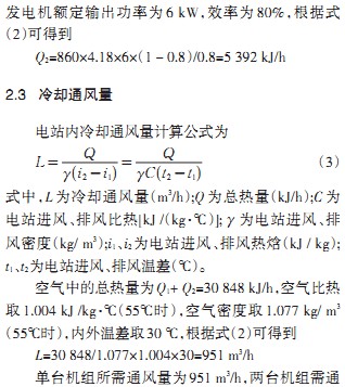 風(fēng)機(jī)顆粒機(jī) 風(fēng)機(jī)顆粒機(jī)