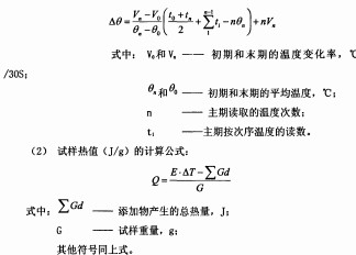 秸稈壓塊機壓制的塊狀顆粒燃料 秸稈壓塊機壓制的塊狀顆粒燃料